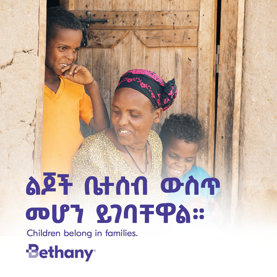 Bethany 8